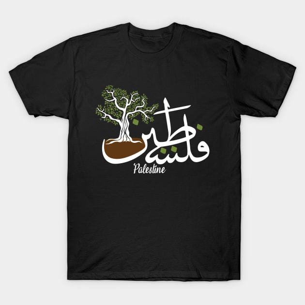 Palestine Arabic Calligraphy with Olive Tree Palestinian Icon of Resistance -wht T-Shirt by QualiTshirt